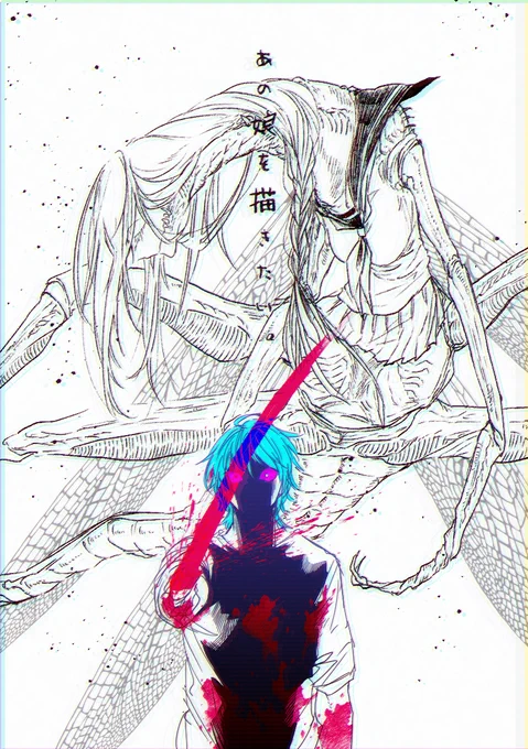 クリーチャー女子と画家の話。 