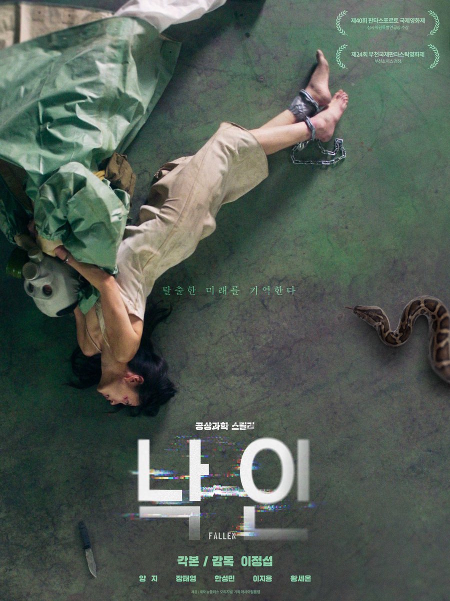 곧 부천 2회차 봅니다 많이 와 주시길 😏