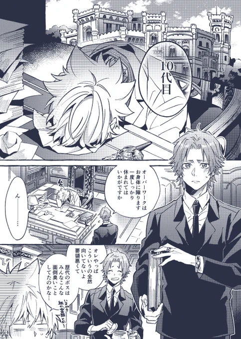 #odaibako_kino_cono https://t.co/s5NBJDtF31
穏やかじゃない感じになってしまったのですがお題頂いたので描いてみました?(1/2) 