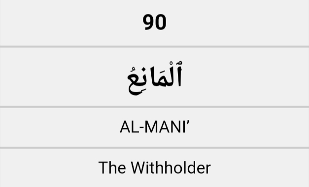 benim_window's tweet photo. 99 NAMES OF ALLAH

Mani 
Dilediğini engelleyen

Al-Mani' 
The Preventer of Harm

#ALLAH #GOD #NAME #LORD #RAB #CREATOR #MAJESTY #Withholder https://t.co/zB96CDxxKm