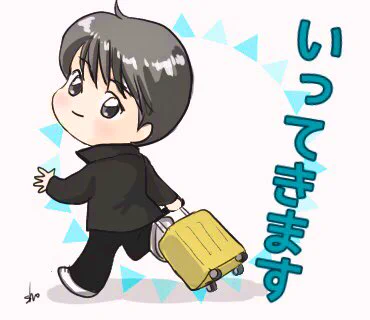 いつもお世話になっておりますフォロワー様へ?✨

久々に追加4種 。
ただの貼り付け画像でごめんなさい?
もしいずれかご利用の方がおられましたらどうぞ。(個人使用の範囲内で楽しんで頂けますと幸いです☺️)

【〇INE風スタンプ(擬) その⑧】
※透過処理はしておりませんので枠ごと表示されます。 