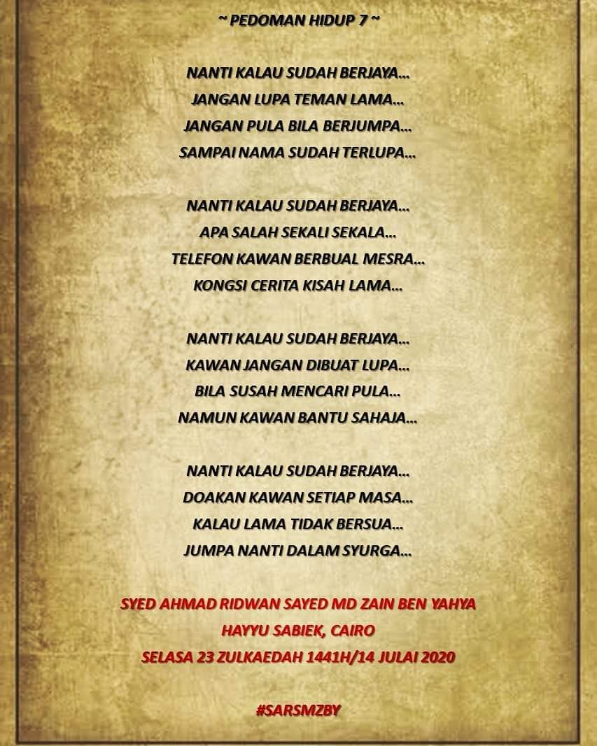 Al Qur An Sebagai Pedoman Kehidupan