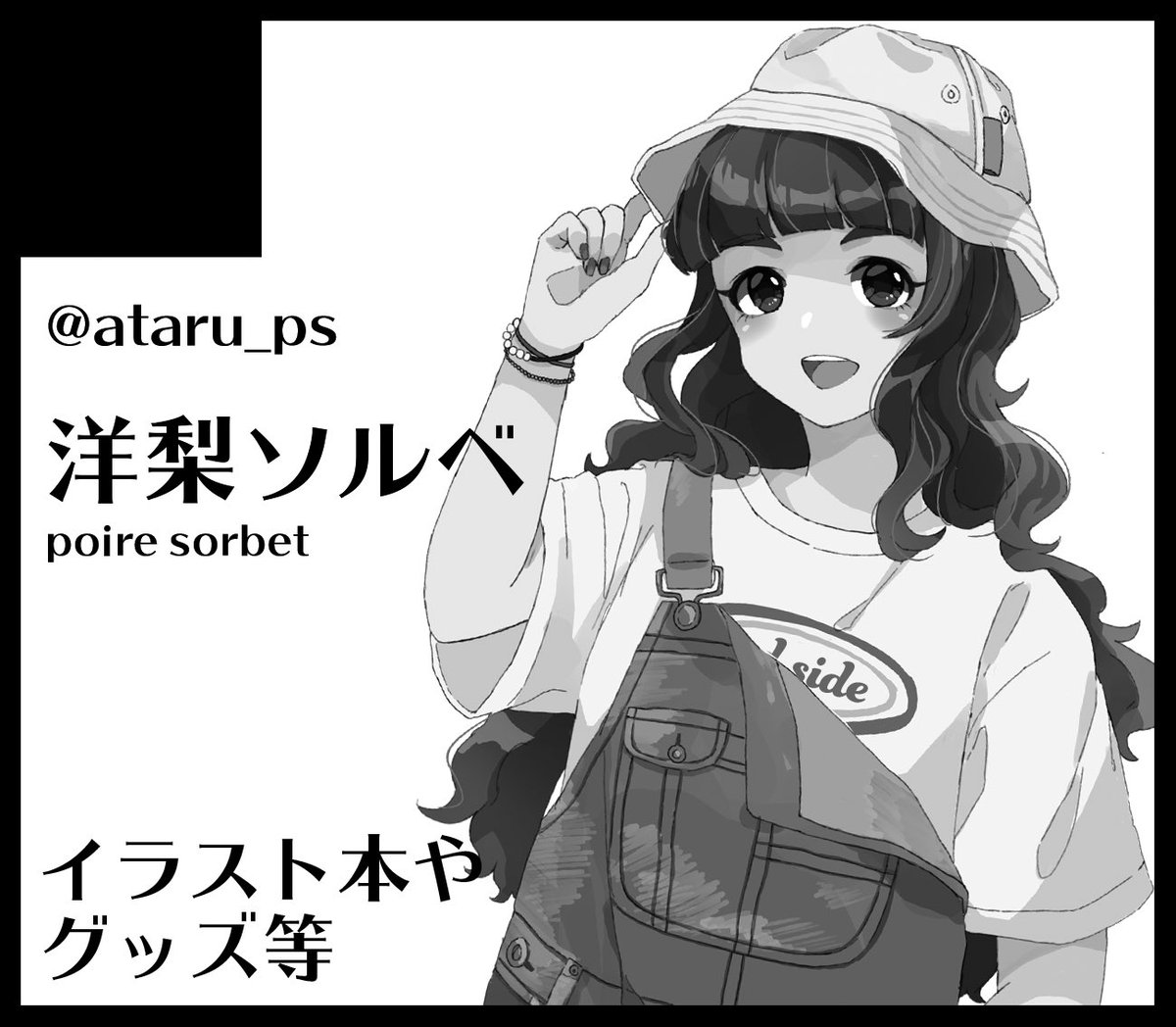 奈緒オンリー申し込みました!奈緒オンリーなので奈緒ちゃんオンリーの本を作りたいなぁと思っております! 