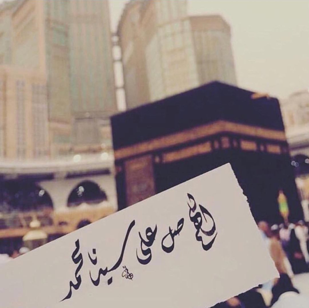 Been558's tweet photo. من صلى على الحبيب قلبه يطيب https://t.co/gJ2q4iER2a