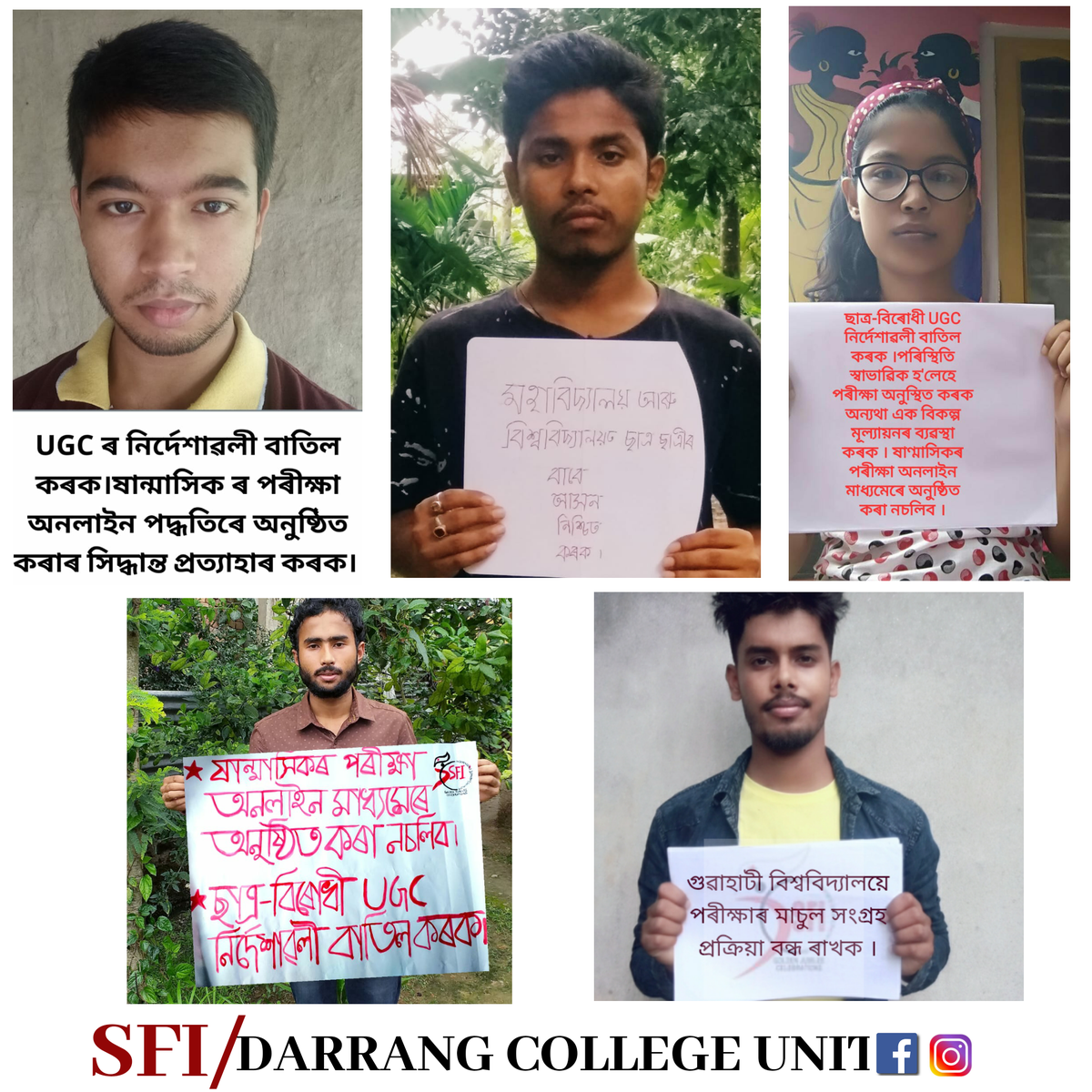 sfi_darrangclg's tweet photo. ছাত্র-বিৰোধী UGCৰ নিৰ্দেশাৱলি অতিশীঘ্ৰে বাতিল কৰা আৰু গুৱাহাটী বিশ্ববিদ্যালয়ৰ পৰীক্ষাৰ মাচুল সংগ্ৰহ প্ৰক্ৰিয়া বন্ধ কৰা আদিকে ধৰি বিভিন্ন দাবী উত্থাপন কৰি আজি দৰং মহাবিদ্যালয়ৰ ছাত্ৰ-ছাত্ৰী সকলৰ প্ৰতিবাদ।
#BoycottUGCGuidelines https://t.co/7cZdHTaxco