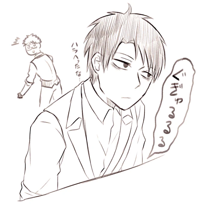 6.はらへり 