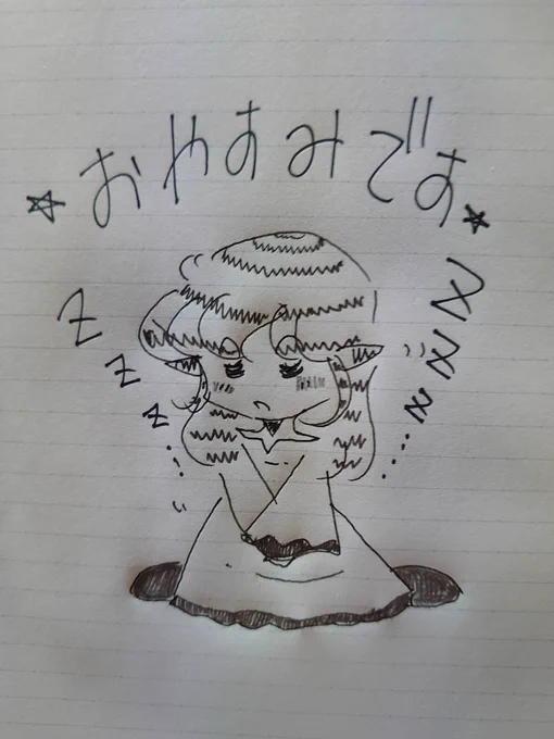 💫また明日です💫
#オリジナル漫画 