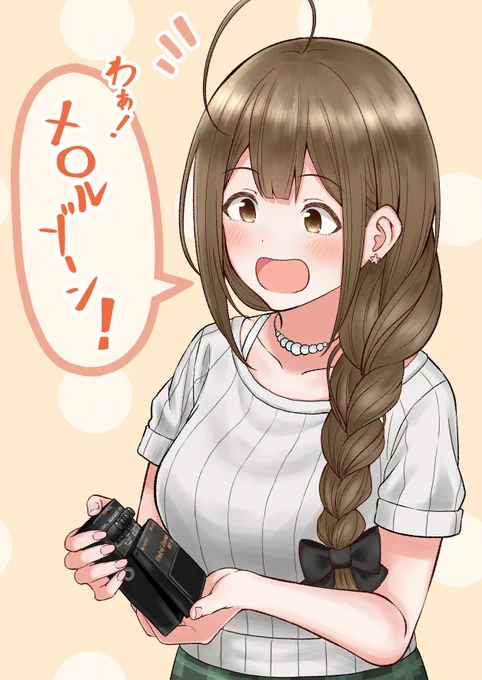 メ○ルゾーンを渡された千雪さん
#シャニマス
#桑山千雪 