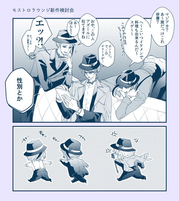 身内に褒められると嬉しい オクタ寮の毎日

#ツイステファンアート 