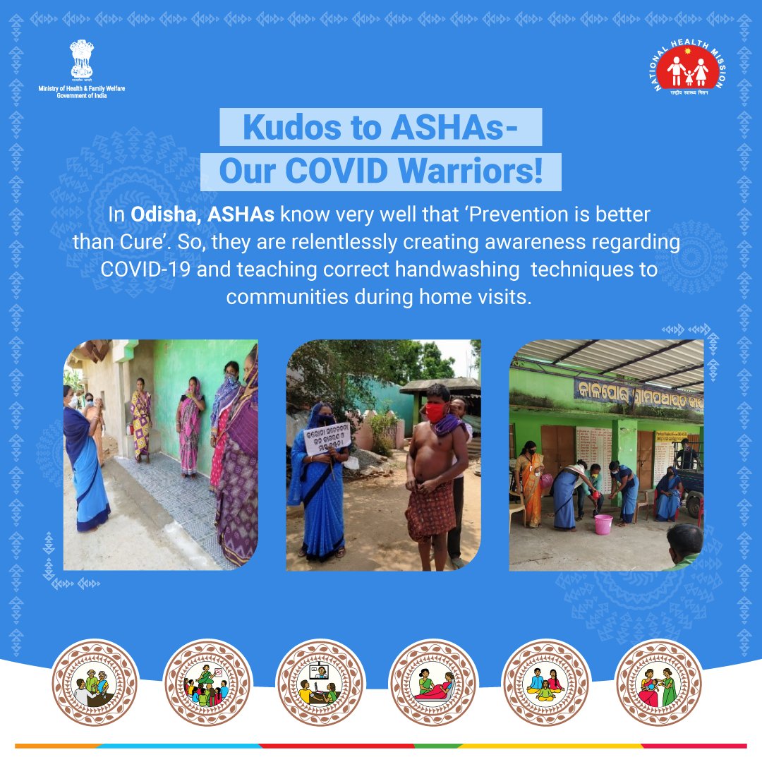 #ASHAs in #Odisha are working relentlessly to fight #COVID19 by addressing local #health needs and encouraging the adoption of preventive behaviours in communities.

🙏🙏🙏
।। जय जगन्नाथ ।।
।। ଜୟ ଜଗନ୍ନାଥ ।।

#HumHaiASHA
#AB_HealthAndWellnessCentre #SehatSeSafalta