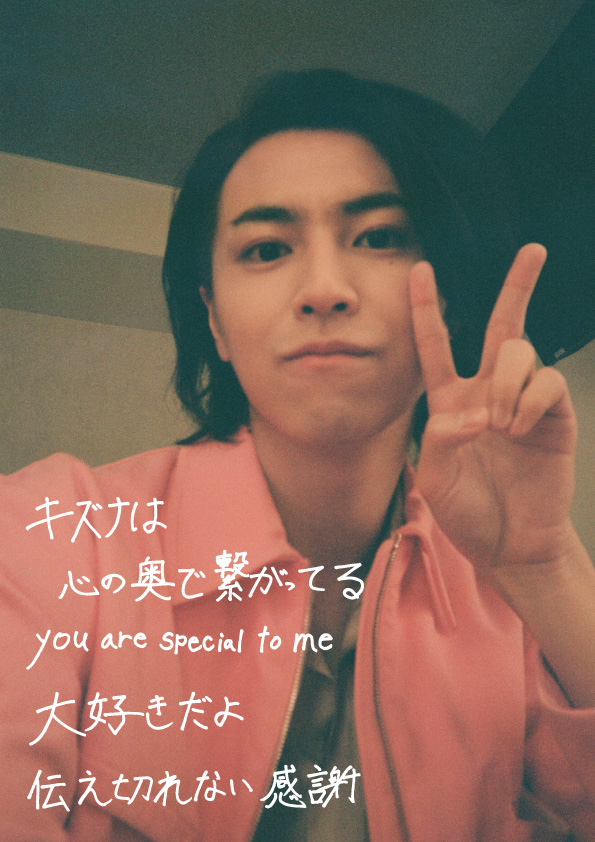 sd_bt's tweet photo. 8/8 配信限定リリース
『Dear My グッバイ』✨

歌詞一部先行公開！

#超特急
#タカシ 
#DearMy超特急
#DearMy8号車 https://t.co/A6DZHLi3sP