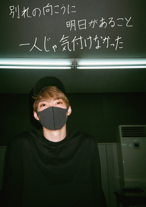 sd_bt's tweet photo. 8/8 配信限定リリース
『Dear My グッバイ』✨

歌詞一部先行公開！

#超特急
#ユーキ 
#DearMy超特急
#DearMy8号車 https://t.co/C1329GKQz9