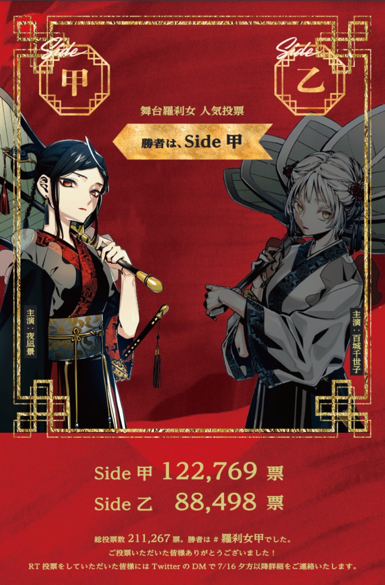 R+ 無貌の混沌 ニャルラト 販売 | [IG01] ユニゾンドライブ | Z