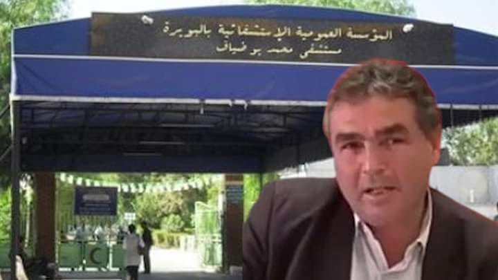 YOUSSEFMIKHTARI's tweet photo. #مدير مستشفى محمد بوضياف #البويرة يلقي بنفسه من مكتبه من الطابق الثالث خوفا من الاعتداء عليه من طرف أهل متوفي بكورونا
أهل المتوفي حملوا إدارة المستشفى سبب الوفاة
أمام الضغط الذي مورس عليه قام المدير بالقفز من مكتبه في الطابق الثالث علو اكثر من 18 متر خوفا من الاعتداء عليه https://t.co/DBfXnVWCUW