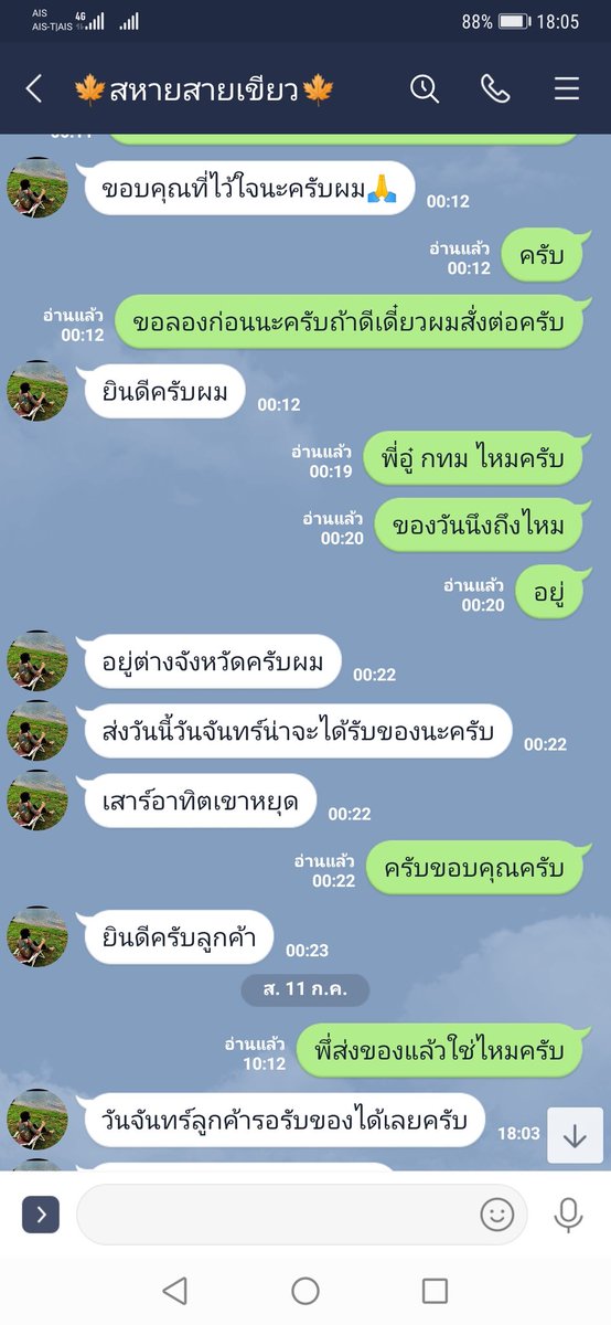 Lab Lab tweet media