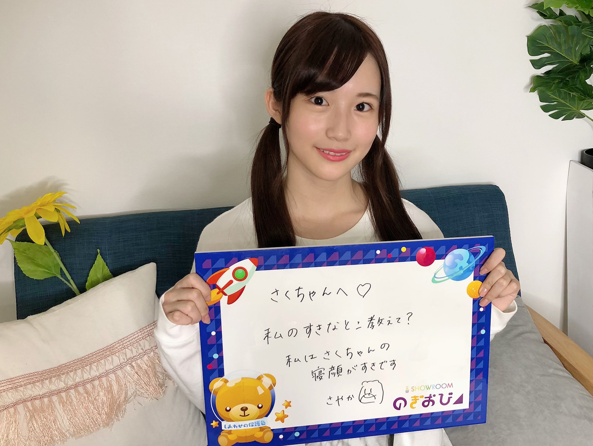 掛橋沙耶香 直筆サイン入り秘蔵生写真 掛橋沙耶香 ミニ フォト カード 生写真 乃木坂46 ① - メルカリ