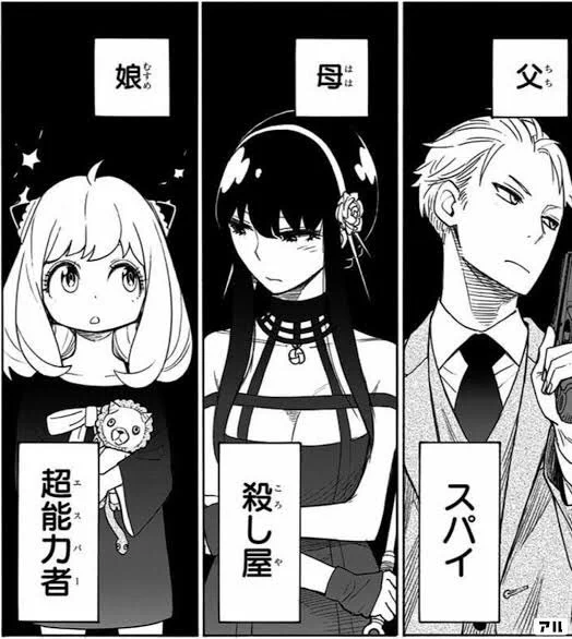 SPY ×FAMILYって漫画が面白すぎて、3時間ぐらい読んでた。

こんなにガッツリ漫画読んだの数年ぶりだ。

少年ジャンププラス(https://t.co/XeFxPvC8Hh)で無料で読めるよ。
神かよ(*'꒳`*) 