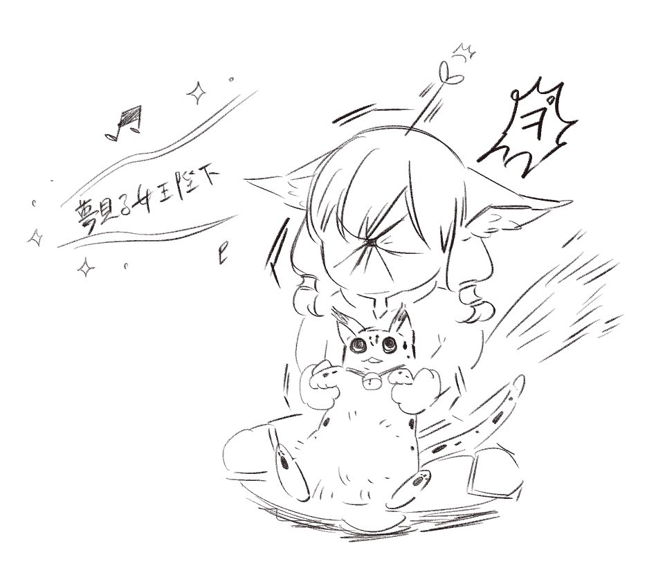 Ff14 エオルゼア日記 タムタラを開放してしまったので予習しています タンク Ff1 どっちの漫画