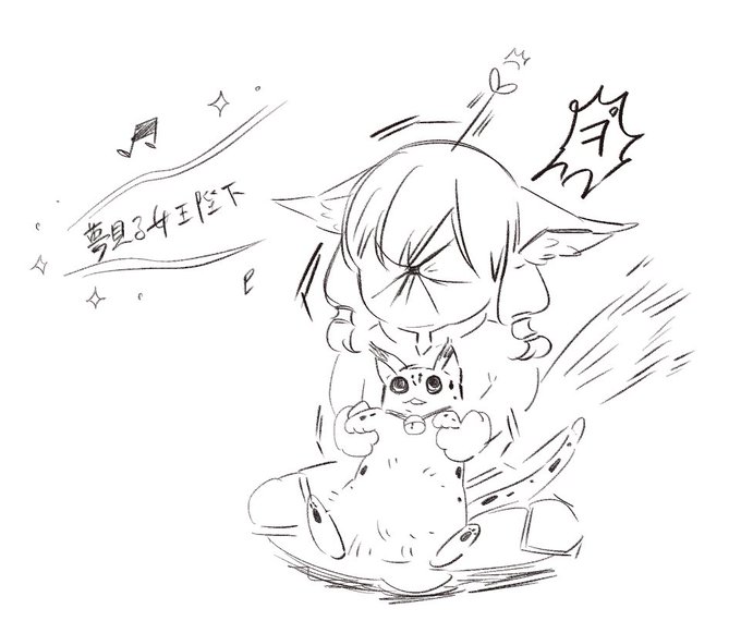 #FF14 
光のお父さん(ドラマ)での『夢見る女王陛下』の使われ方が良すぎて泣いた 
