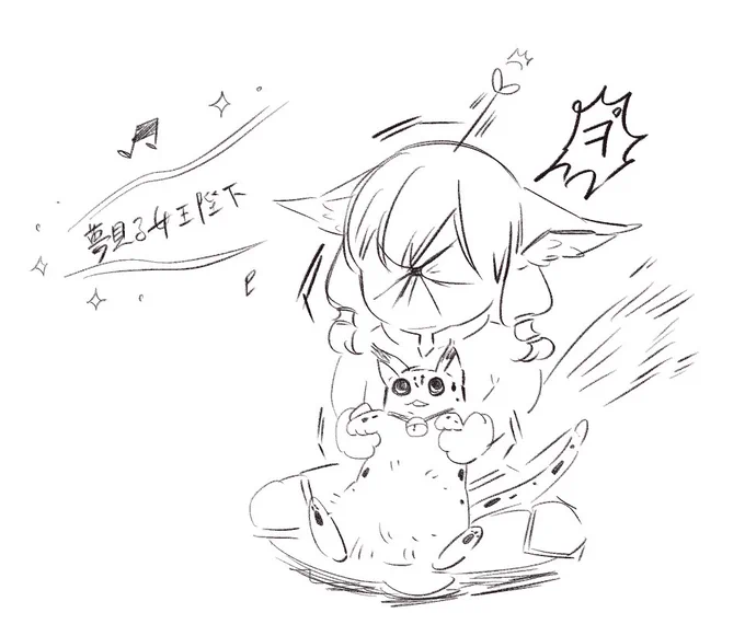 #FF14 
光のお父さん(ドラマ)での『夢見る女王陛下』の使われ方が良すぎて泣いた 