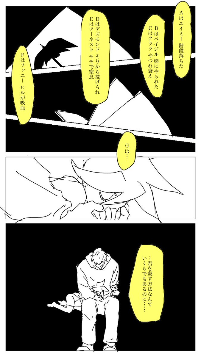 箱から博士とクとガ  文はギャシュリ〜の絵本 
