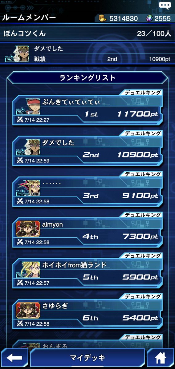 ダメでした Damedesitayo Twitter