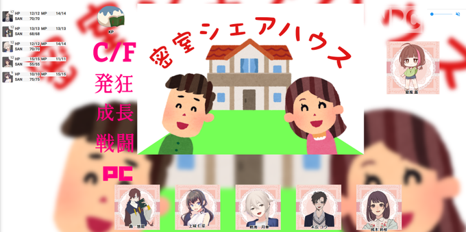 シェアハウスのtwitterイラスト検索結果 古い順 シェアハウスのtwitterイラスト検索結果 古い順