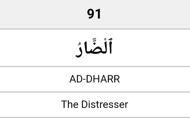 benim_window's tweet photo. 99 NAMES OF ALLAH

Darr 
Dilediğine bela verici

Ad-Darr 
The Creator of The Harmful. He who creates things that cause pain and injury.

#ALLAH #GOD #NAME #FAİTH #CREATOR #Harmful #cause #pain #injury #distresser https://t.co/5HkSPEeg0X