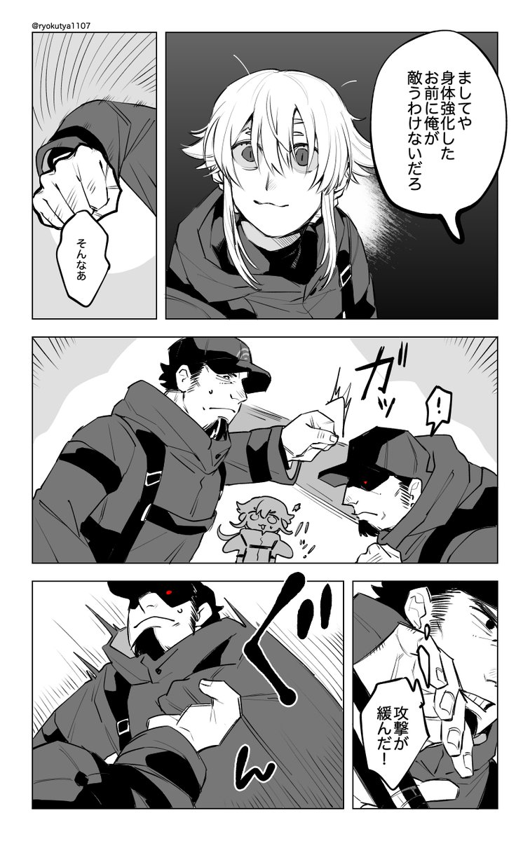 @RED__TL 物理でどうにかしました!引き続き藤野ちゃんお借りしています
#RED_double 
https://t.co/yU0Mz6TeZI 