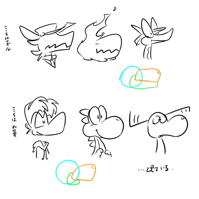鼻マズル 