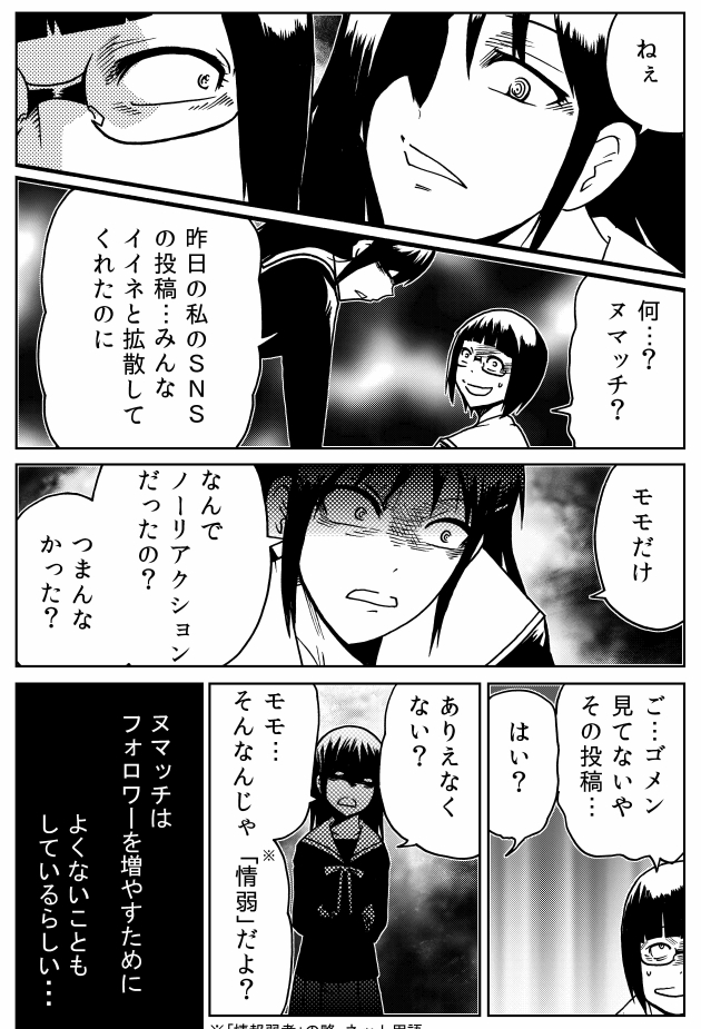 彼女が大事なスマホをハンマーで叩き壊したわけ(2/2)

「外れたみんなの頭のネジ」第186話より

漫画アプリGANMA!にて無料公開中。

【検索】「GANMA!」

【iOS】
https://t.co/zLCIaHf2v1

【android】
https://t.co/llryOg8FSX 