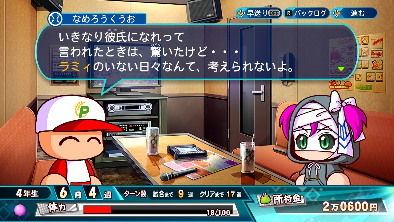 パワプロ 野球しようよ Pawapurosiyo Twitter