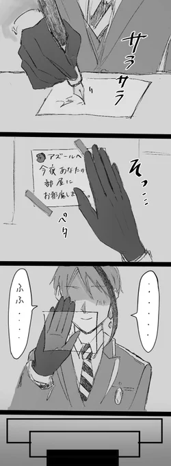 ジェイアズのような何か?
(とても雑) 