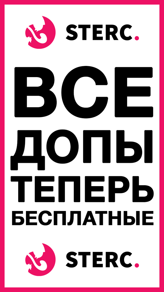 Наши друзья из Sterc, как и обещали, сделали бесплатными все свои дополнения!

Список  — modstore.pro/authors/henkev…

При этом Sterc предлагает разработчикам развивать свои дополнения за деньги. Подробности у Gauke Pieter Sietzema
(​gp@sterc.com​) или Henk Everts (h​enk@sterc.com​).