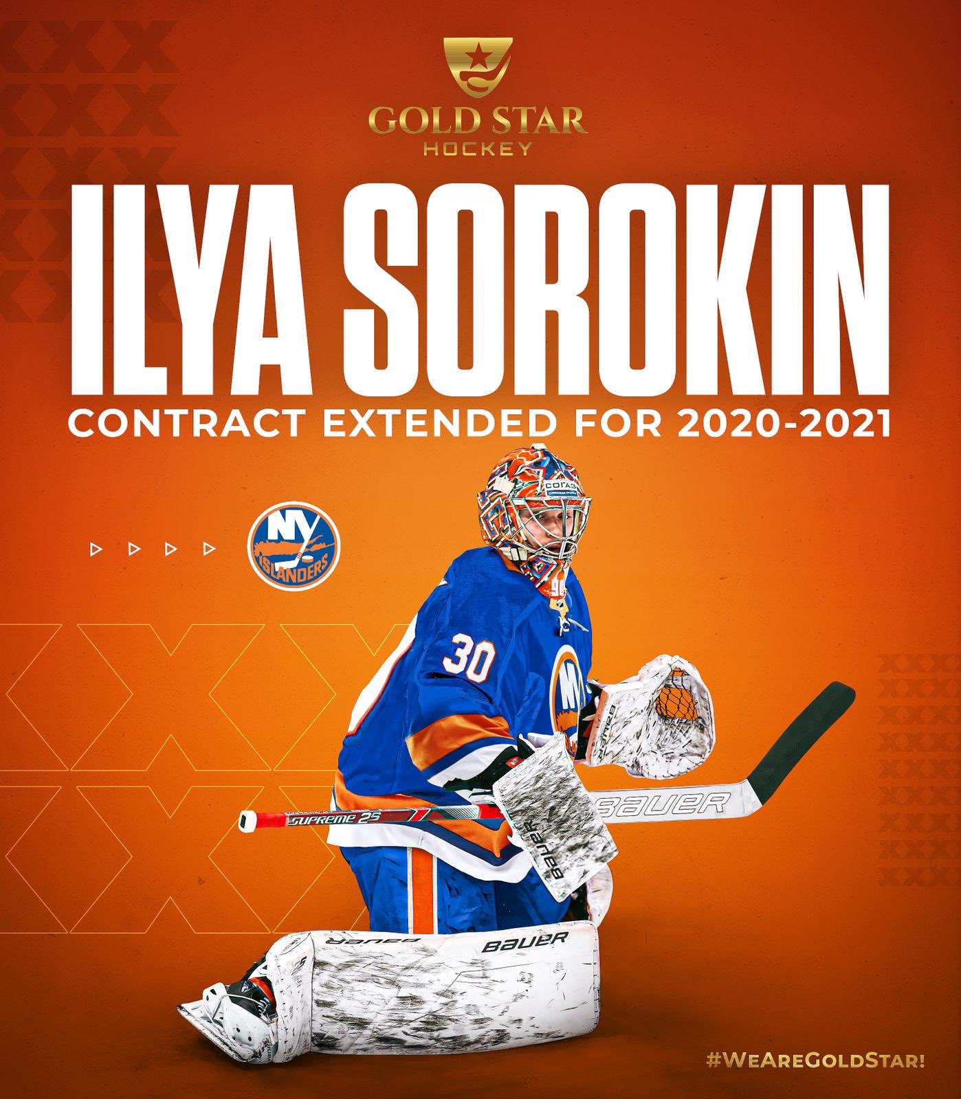 ilya sorokin jersey