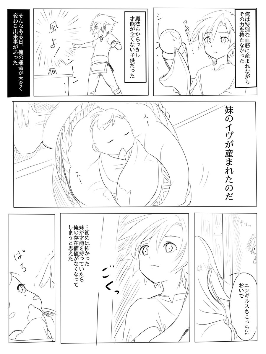 続かない 