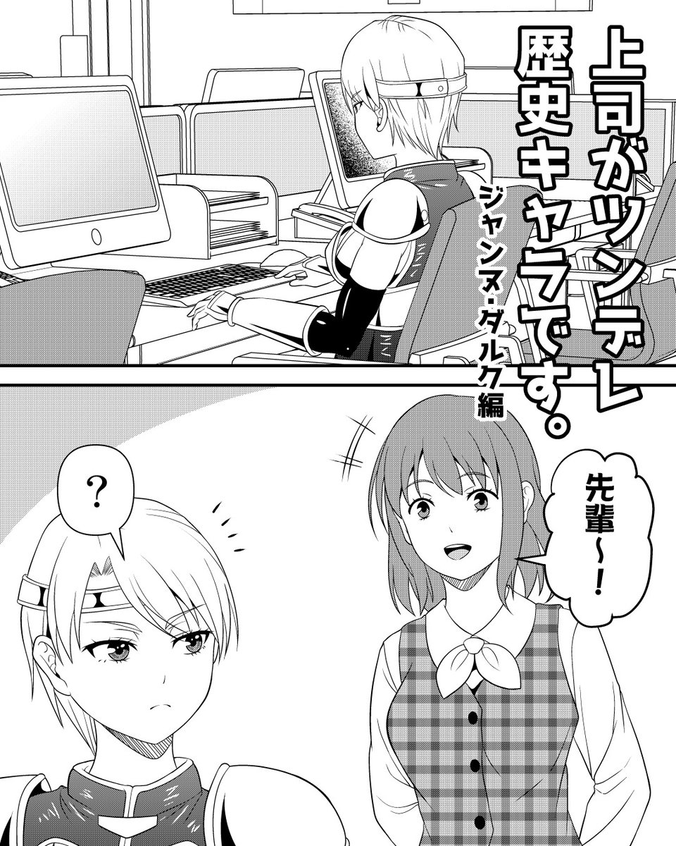 作画を担当しているインスタ漫画の最新話が公開されました。

続きはこちら。
↓
https://t.co/Rty3NyuuAF 