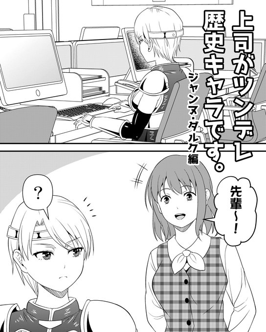 作画を担当しているインスタ漫画の最新話が公開されました。

続きはこちら。
↓
https://t.co/Rty3NyuuAF 