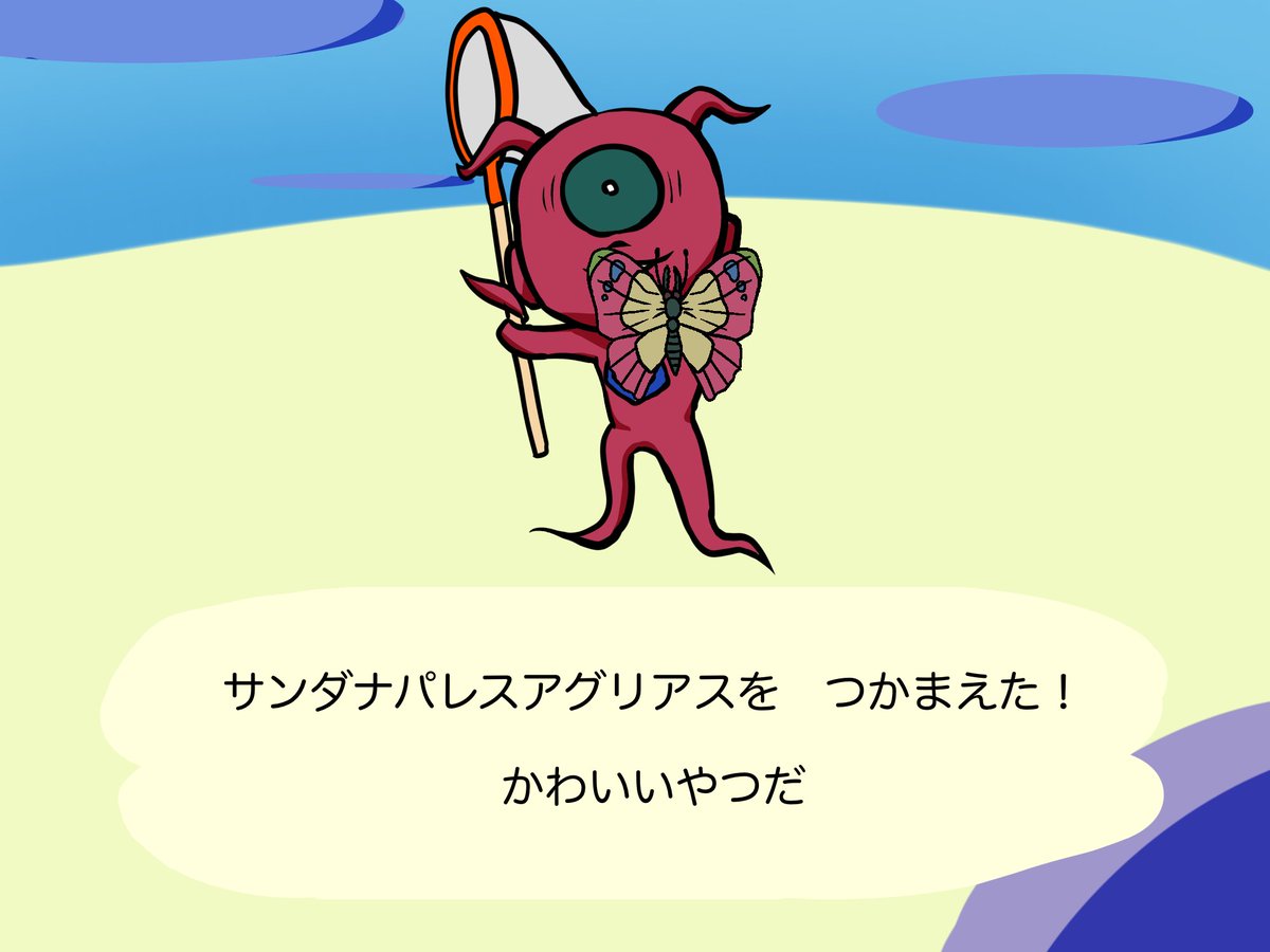 Wash チャー研おもしろいからみんな見よう