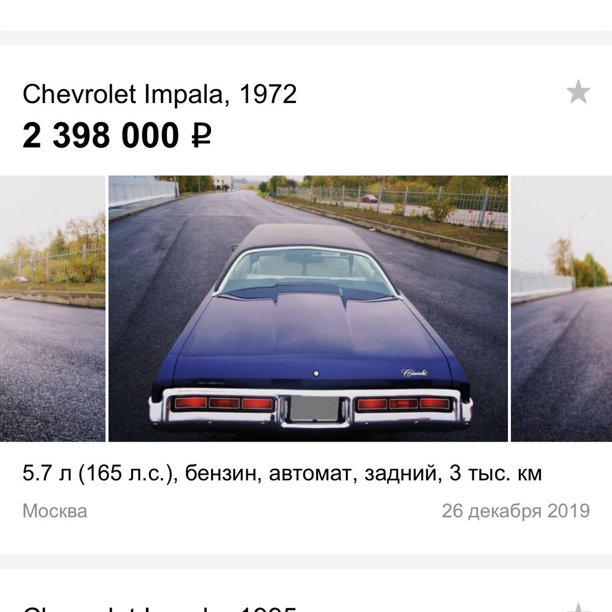 japgull's tweet photo. Когда нибудь я куплю её и больше не буду онлайн https://t.co/A5ythDB7wR