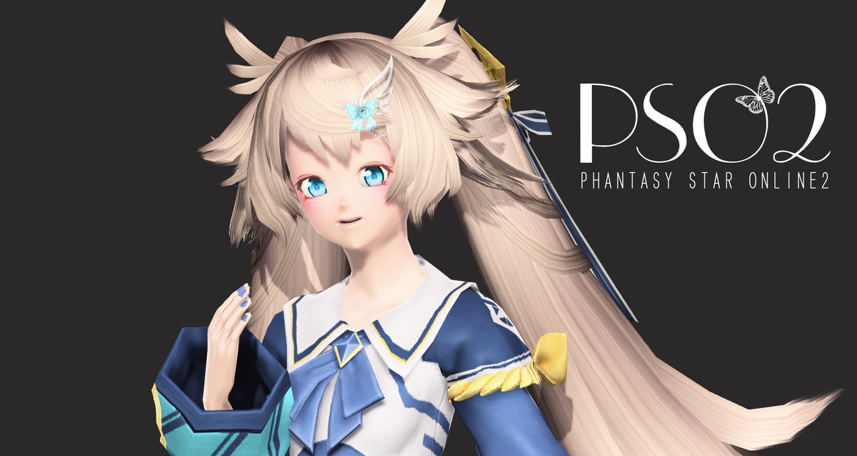 ルアディ アステロードヘアー メンテの日なのでssを貼る るあでぃのpso2ss宝箱