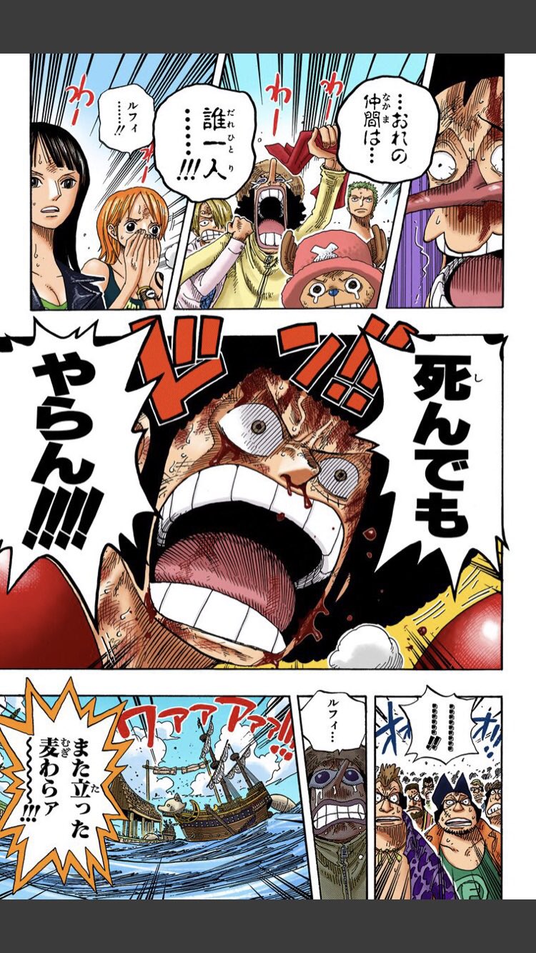 あろ ツイフィ必読 ﾟお友だち探し Onepiece語れる方好きな方 新世界入ってから飽きた 面白くなくなった みたいな人はばっくおねがいします ワンピース好きさんと繋がりたい Onepiece ワンピースクラスタさんと繋がりたい T Co