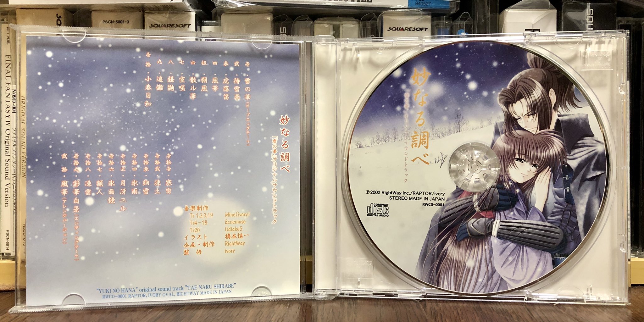 توییتر Chris Porter در توییتر Odiakes 新曲をシェアされたら 絶対に聞きます 別の作品についてなんですが ちょっと素直にどんぶり感情 のサントラを持っていますが ブックレットなどがないので 曲名がわかりません 曲名がありますか 1と16と17は