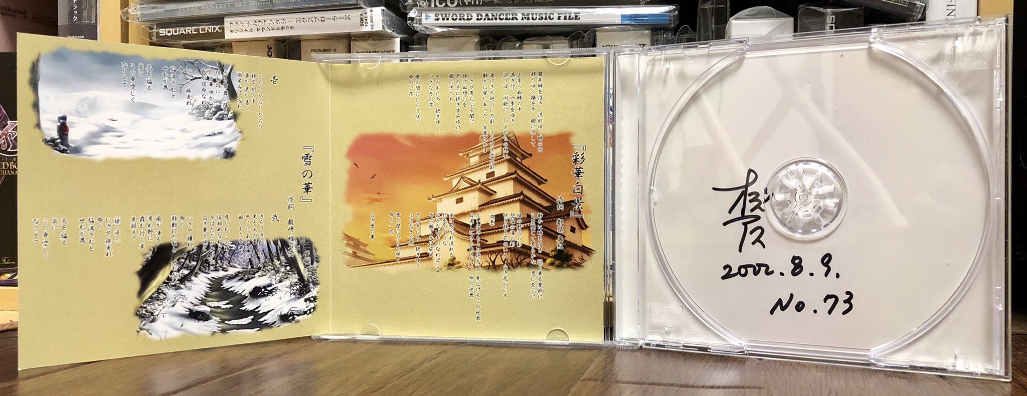 توییتر Chris Porter در توییتر Odiakes 新曲をシェアされたら 絶対に聞きます 別の作品についてなんですが ちょっと素直にどんぶり感情 のサントラを持っていますが ブックレットなどがないので 曲名がわかりません 曲名がありますか 1と16と17は