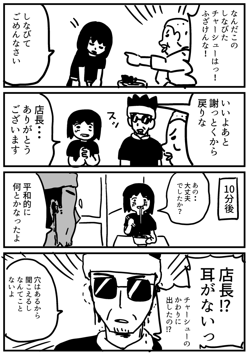 #逆襲の噓日記
最近は平和で描くことがないので嘘をお送りします。 