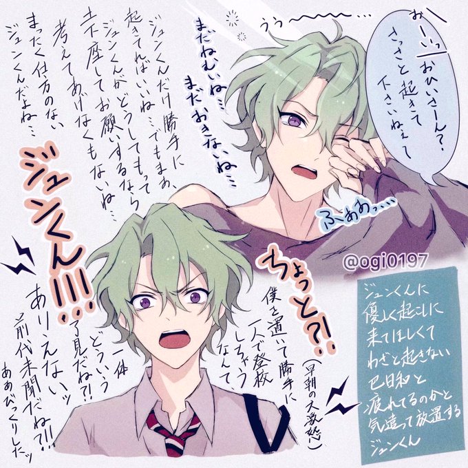巴日和のtwitterイラスト検索結果 古い順 巴日和のtwitterイラスト検索結果 古い順