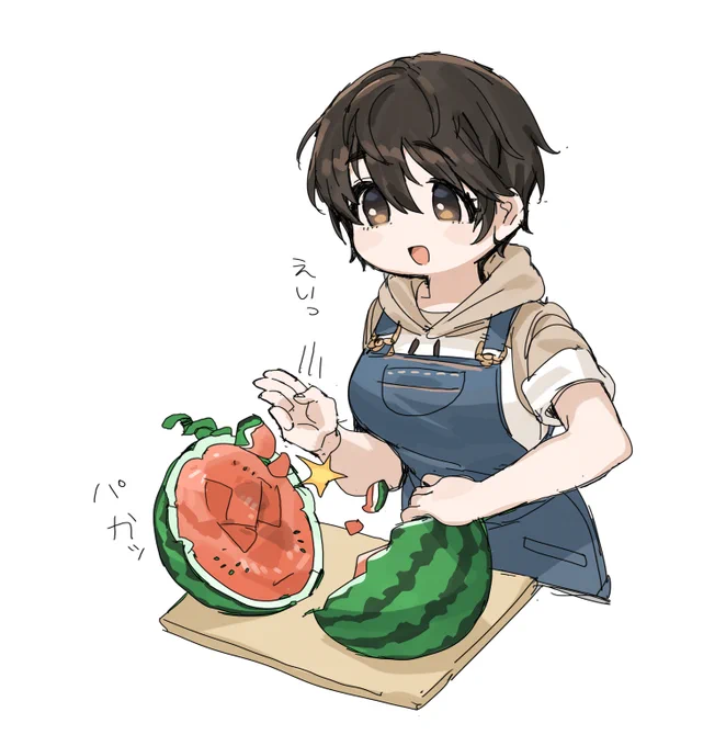 帰ります 
