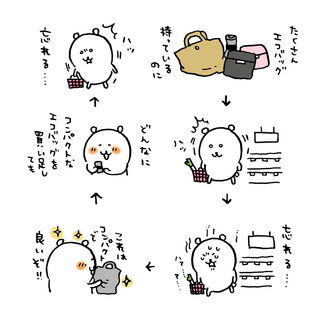 ひっそりとナガノ作品まとめ5 5ページ目 Togetter ひっそりとナガノ作品まとめ5 5ページ目 Togetter
