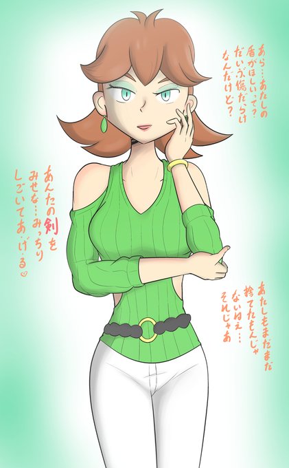ミツバさんのtwitterイラスト検索結果 古い順 ミツバさんのtwitterイラスト検索結果 古い順