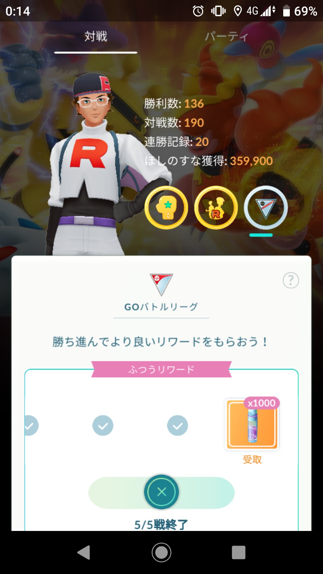 マッサオ ポケモンgo 福井 プレミアリーグで５連勝したときは結局トゲキッス ラグラージ メタグロスのド安定パーティ なんか遊びも入れたいけど キッスに勝てないポケモンが多すぎる T Co Ng41rpmykd Twitter